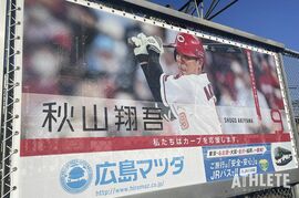 カープロードのカープ選手パネルがリニューアル。今年はシンプルさと力強さ！