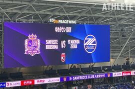 【J1広島】勝ち点で並ぶ5位・町田との大一番！サンフレッチェ広島スターティングイレブン発表