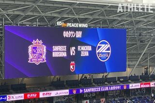 J1広島】勝ち点で並ぶ5位・町田との大一番！サンフレッチェ広島スター