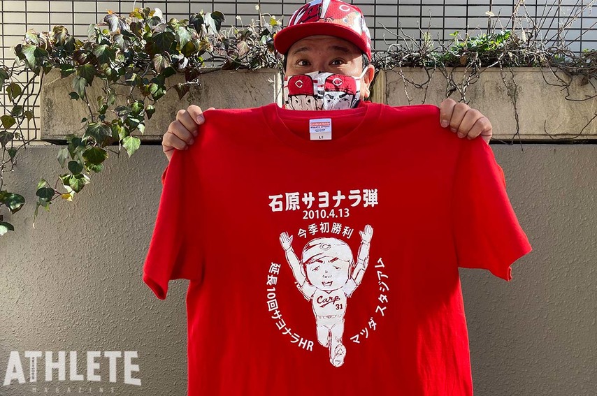 我善導の“週刊”カープTシャツコレクション～45枚目～<br />一年の計は元旦にあり！プロ野球史上初かもしれない『1』にまつわるTシャツ物語