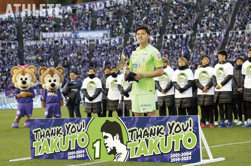 「広島に戻るには、もう一度オファーがもらえるくらい活躍するしかない」GK王国・サンフレッチェを支えた林卓人が語るクラブへの思い