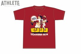 カープ森下暢仁『100球未満完封』＆『猛打賞』Tシャツが時間限定で発売！
