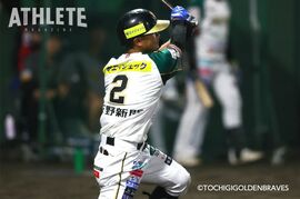 【ルートインBCリーグ】栃木ゴールデンブレーブスが、28日・29日にNPB交流戦で巨人（三軍）と対戦