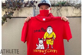 我善導の“週刊”カープTシャツコレクション~49枚目~ <br />3連覇の立役者!新井さん!?と『逆転のカープ』を支えたあの選手がコラボした1枚