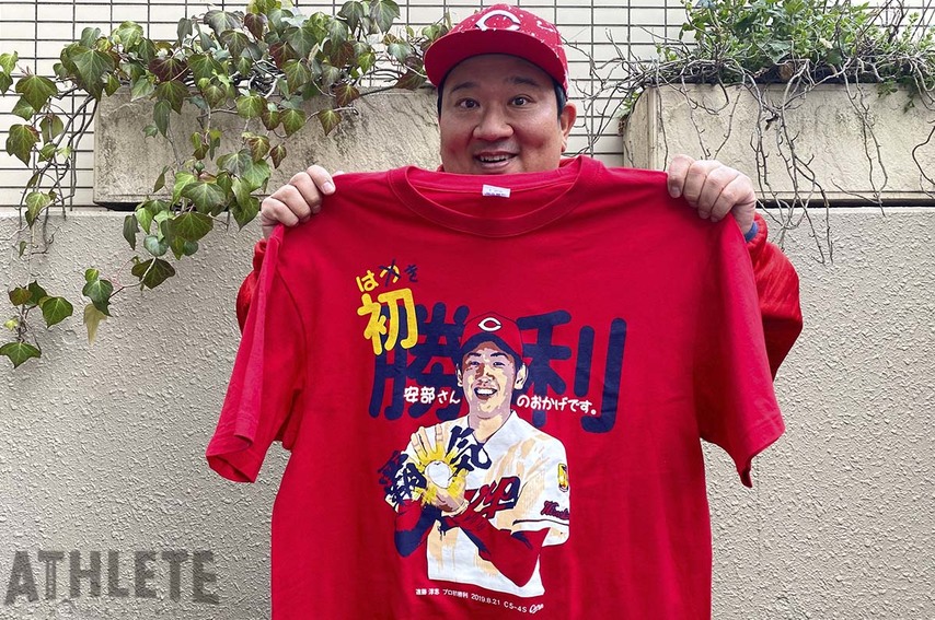 我善導の“週刊”カープTシャツコレクション～57枚目～ <br />プロ5年目、先発ローテをつかみとった、あの選手の〝はつ〟勝利を記念した1枚
