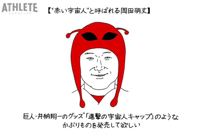 オギリマサホのゆるっとカープ論〜その20〜<br />カープにおける“ノホホン癒し系選手”について考える
