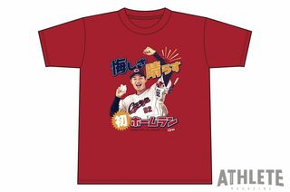 名原典彦 プロ初ヒット記念Tシャツ 広島東洋カープ 悔しさ晴らすホームラン！カープ、連日躍動の名原典彦『初ホームラン