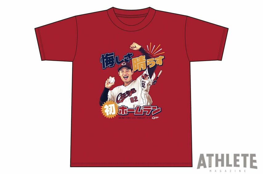 <div class="caption">『【記念】名原典彦プロ初ホームランTシャツ』3,500円（税込）サイズ展開：S／M／L／O（XL）</div>