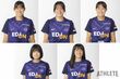 【WEリーグ】サンフレッチェ広島レジーナ、ユース選手のトップチーム登録を発表。世代別代表経験者…