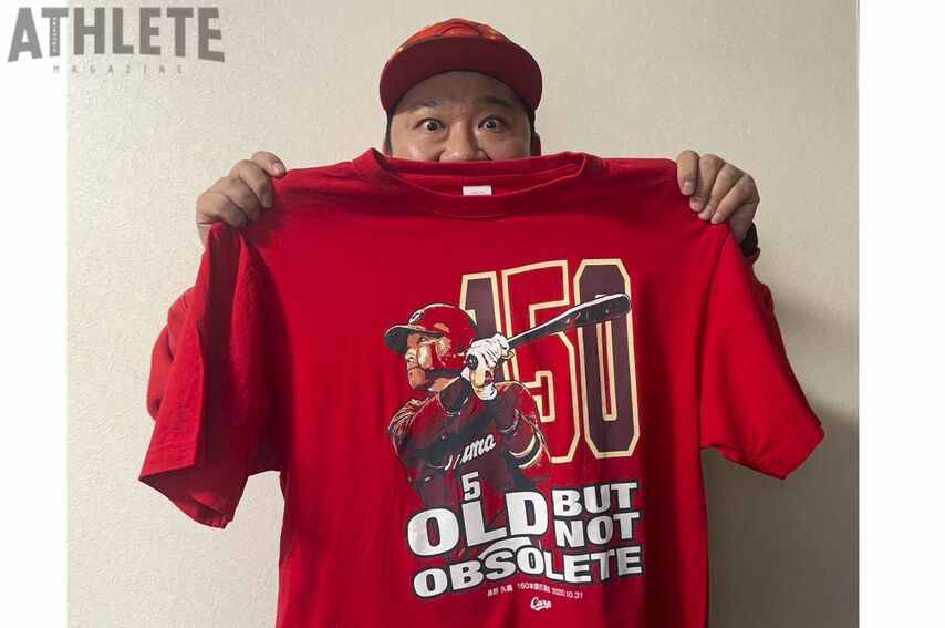 我善導の“週刊”カープTシャツコレクション～104枚目～<br />14年目の今季は古巣に復帰。長野久義のメモリアル弾を記念した1枚！