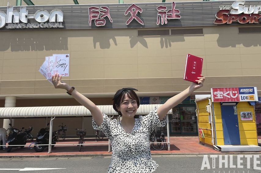 うえむらちかのカープグッズ特命調査班・File20<br />広島の書店へGO！カープの選手の鯉印（サイン印）を集めるために生まれたアイデアグッズ♪