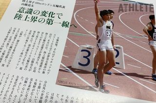 日本新記録9秒95の山縣亮太が20歳の頃に話した「陸上人生を左右する転機」とは｜other｜編集部コラム｜アスリートマガジンWEB