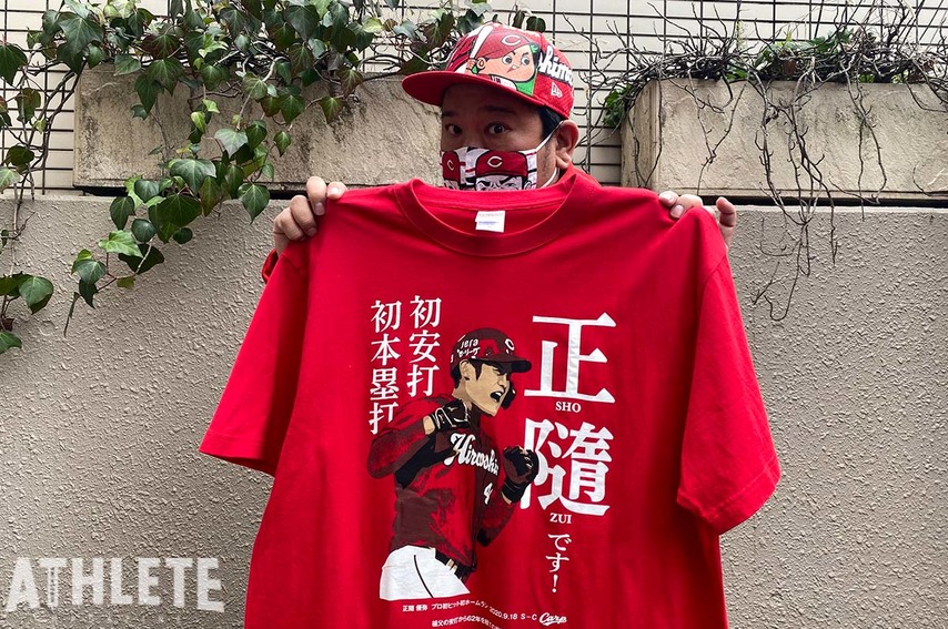 我善導の“週刊”カープTシャツコレクション～42枚目～<br />覚醒を期待される、次代の『右の大砲』。ドラマチックな一打を記念した1枚