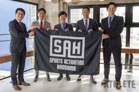 <div class="caption">SAH代表・神田氏が発起人となった「広島スポーツ座談会」のメンバー。</div>