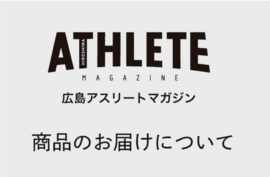 【お知らせ】大雪の影響による配送遅延につきまして