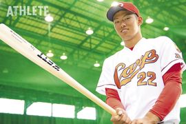 初の一軍昇格を勝ち取ったカープ中村奨成が入団時に語った大きな目標。「狙うは捕手でのトリプルスリー」