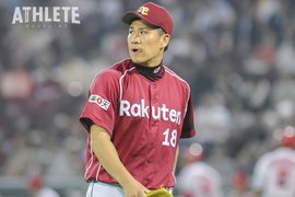 “カープの鬼門”交流戦のカギを握るのは⁉　対楽天は涌井、田中、早川の強力先発トリオ攻略が必須