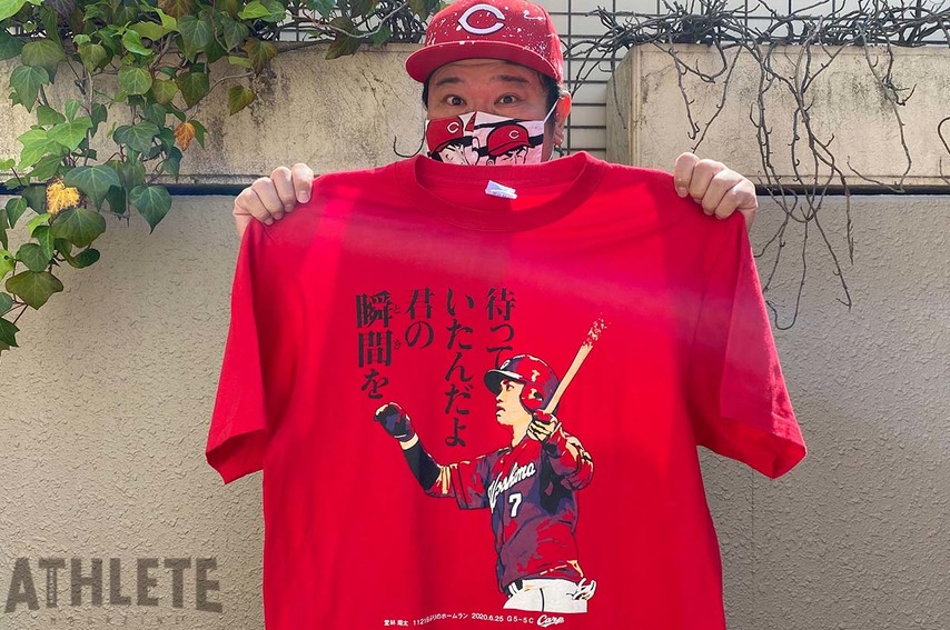 我善導の“週刊”カープTシャツコレクション～63枚目～ <br />1121日ぶりの本塁打は特大アーチ！ ロマンを感じずにいられない“あの選手”のHRを記念した1枚