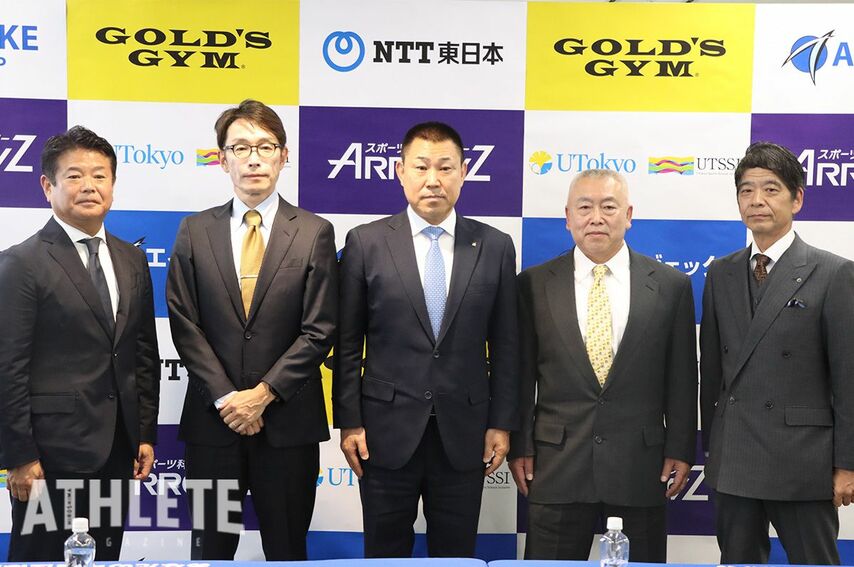 エイジェックスポーツ科学総合センター開設に向け、記者会見を実施