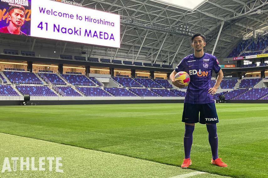 【J1広島】浦和からFW・前田直輝を完全移籍で獲得。「チームの中心となって、全力で戦うことをお約束したい」