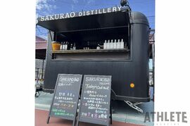 年に４回の特別イベント開催！マツダ スタジアムにSAKURAO TRAILER（サクラオ トレーラー）出店決定！