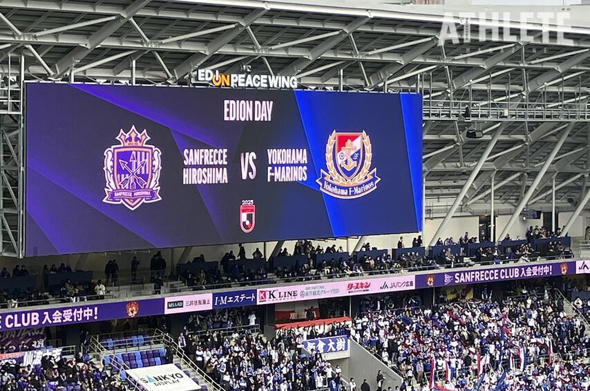 【J1広島】2025ホーム開幕戦スターティングイレブン発表！4戦4発の中村草太はサブスタート