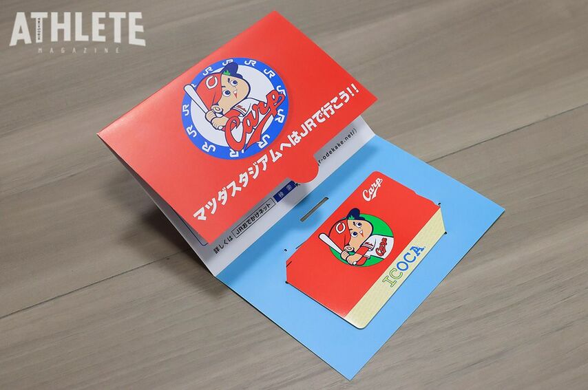 <div class="caption">2010年に発売されていた、カープコラボICOCA</div>