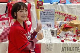 うえむらちかのカープグッズ特命調査班・File17<br />嫌な思い出は〝水に流して〟ポジティブに！新聞社とタッグを組んだ、スッキリ笑える新商品♪