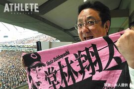 夢は『カープ優勝の瞬間を実況すること』。大の鯉党・フジテレビ三宅正治アナが語る熱きカープ愛