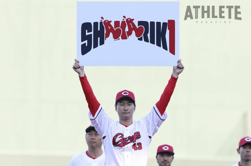 「失敗を次の登板に持ち込まない」。カープの新選手会長・島内颯太郎が大切にする“リセット”