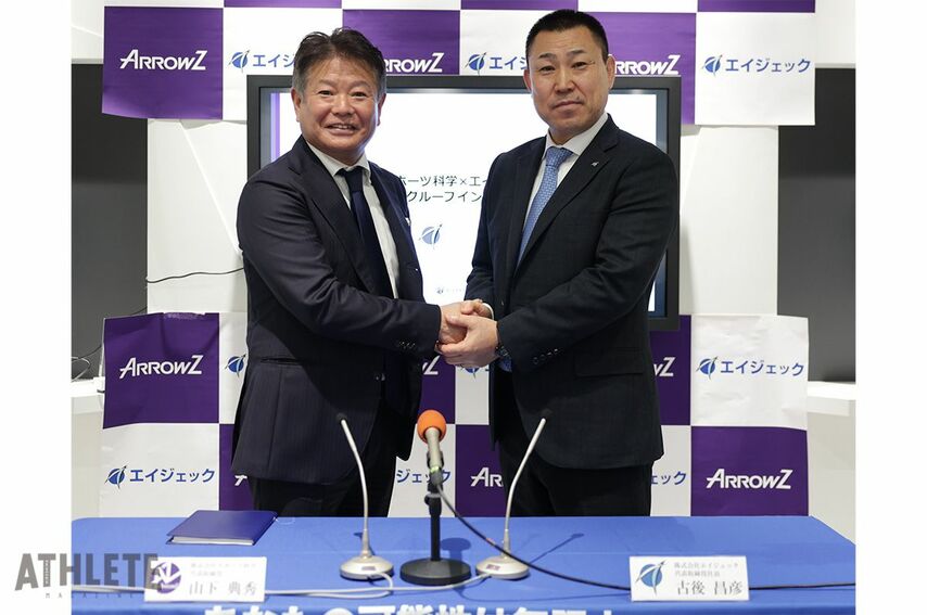 今話題の『アローズラボ』を運営する株式会社スポーツ科学がエイジェックグループへグループイン「スポーツ科学で日本を元気に」