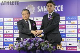 サンフレッチェ広島・久保雅義次期社長が就任会見