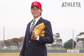 ＜カープ大瀬良大地・ルーキーインタビューvol.2＞緊張感なく迎えたドラフト当日