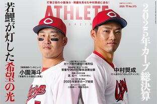 日の丸を背負ったカープ戦士たち 〜カープで活かされた優勝経験