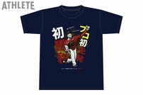 <div class="caption">
<meta http-equiv="content-type" content="text/html; charset=utf-8">髙太一プロ初勝利Ｔシャツ</div>
