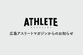 連載休載のご案内について お詫び