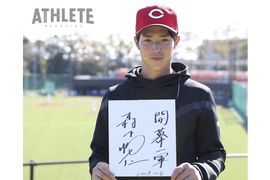 【選手の言葉で振り返るドラフト】まさかの単独指名。カープ・森下暢仁が語ったドラフト直後の思いとは・・