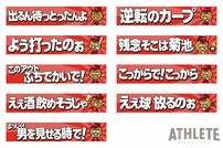 <div class="caption">場内演出に登場する『おしゃべり唐あげ あげ太くん』</div>