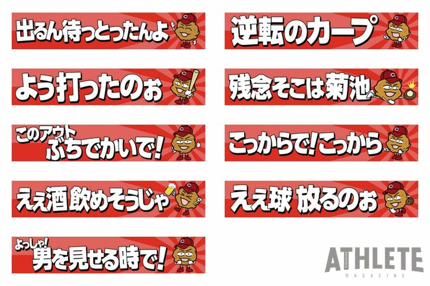 <div class="caption">場内演出に登場する『おしゃべり唐あげ あげ太くん』</div>