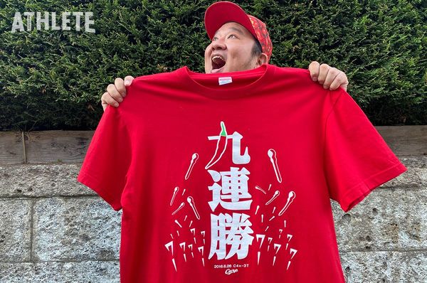 我善導の“週刊”カープTシャツ コレクション～24枚目～「唐辛子と声援とジェット風船！9連勝を飾った選手とファンの記念の1枚」｜carp｜著名人コラム｜アスリートマガジンWEB