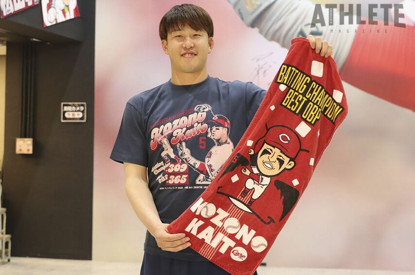 カープ、打撃二冠に輝いた小園海斗の記念グッズを発売！Tシャツ、クリアファイルセットなどを全国18店舗で販売