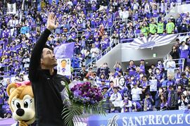 2015年優勝を支えた元サンフレッチェ広島・柴崎晃誠氏引退セレモニー「広島に来てからの10年間、 たくさんの勝利を一緒に味わうことができてうれしかった」