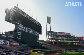 広島カープ マツダスタジアム　オープニング記念プレート　シリアルナンバー入り 広島東洋カープ公式サイト