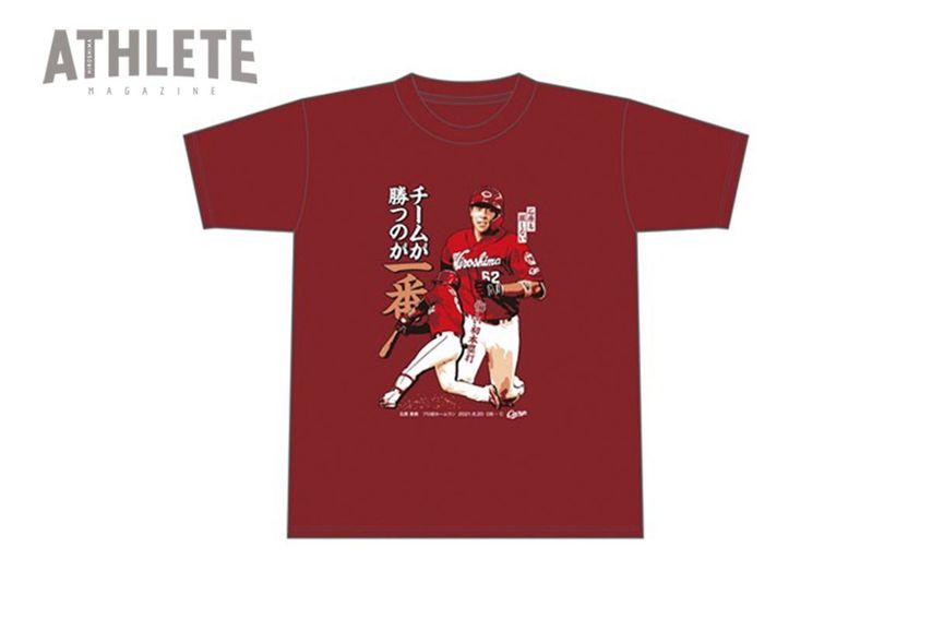 【6月22日（火）のみの時間限定販売】石原貴規 プロ初ホームランTシャツの発売が決定！