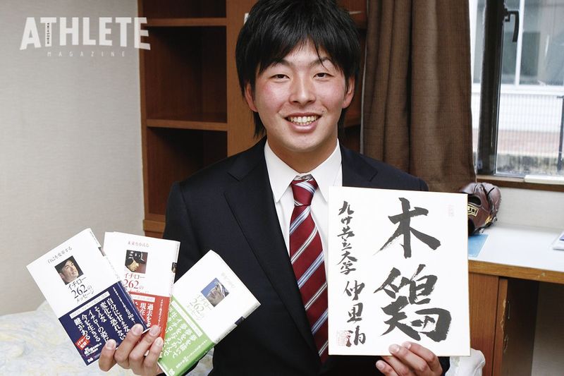 《カープ・入寮プレイバック》3球団競合の末に獲得。2014年新人王・大瀬良大地がプロ入り直後に恩師から贈られた“言葉”