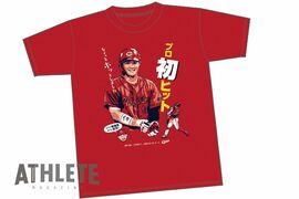 【CARP INFOMATION】時間限定販売！ 田村俊介選手プロ初ヒットＴシャツ発売開始