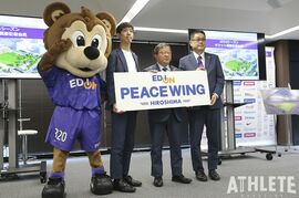 【SANFRECCE INFOMATION】ピッチまでわずか8メートル！臨場感あふれる席も。2024年シーズンチケット販売席種発表