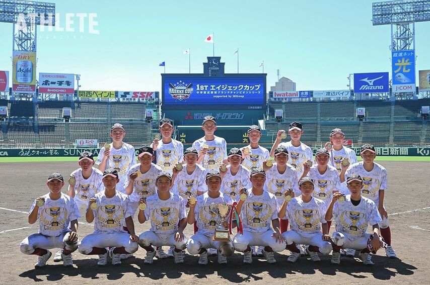 「思っていた以上のレベルでした」工藤公康氏が見た中学硬式野球5団体の頂点を決める「1st エイジェックカップ」決勝戦